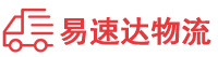 邵阳到台儿庄区物流公司
